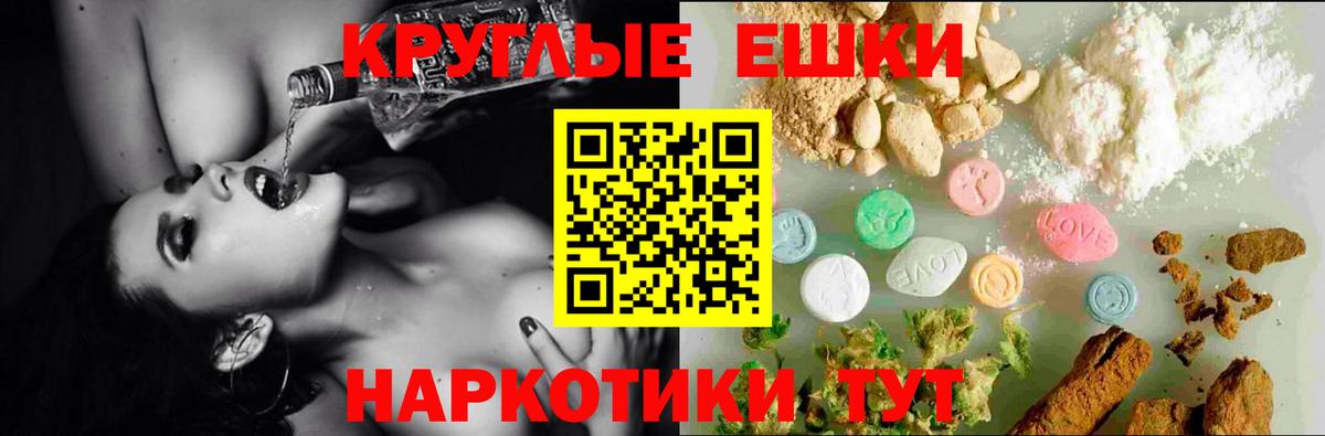 Ecstasy Philipp Plein  Вход с VPN  ЭКСТАЗИ 250 мг  Ачинск 