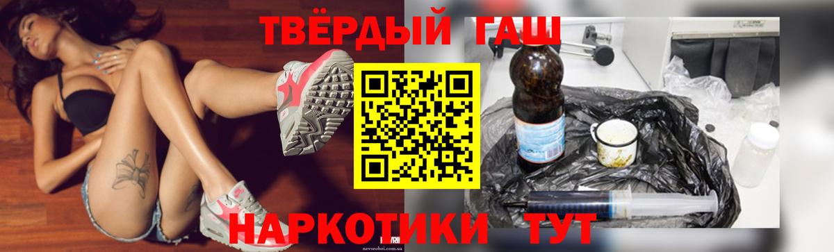 Ачинск  Гашиш Изолятор  Вход с VPN 