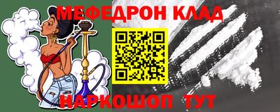 хмурый Тара