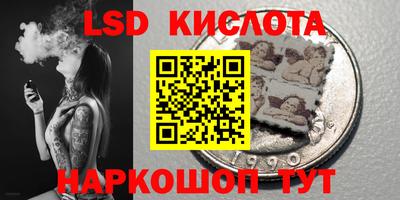марихуана Тулун