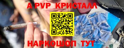 эйфоретик Тверь