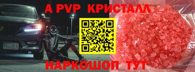 MDMA Татарск