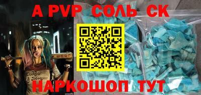 MDMA Татарск