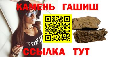 марихуана Тулун
