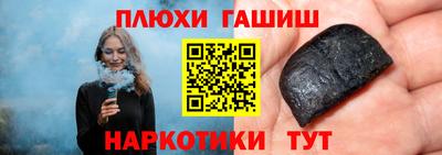 марихуана Тулун