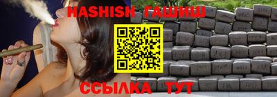 марихуана Тулун