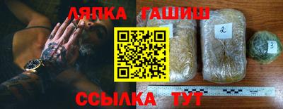 марихуана Тулун