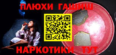 ПСИЛОЦИБИНОВЫЕ ГРИБЫ Туймазы