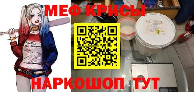 MDMA Татарск