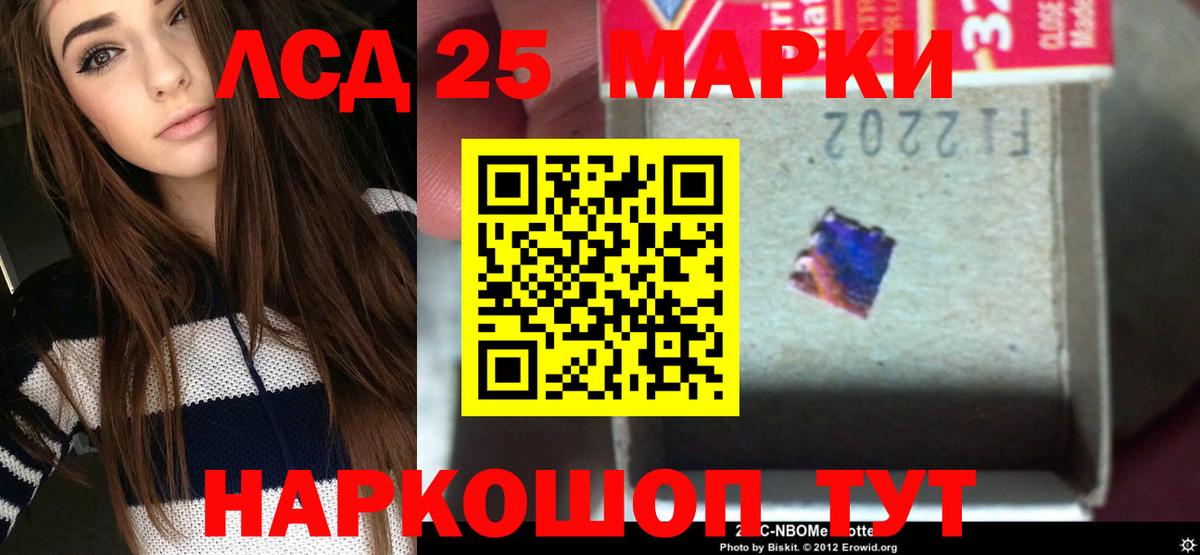 ЛСД экстази ecstasy  Вход с VPN  Ачинск  omg как войти  Лсд 25 экстази кислота 