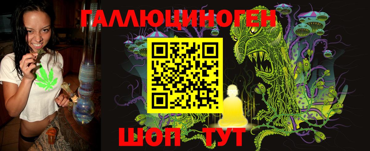 Псилоцибиновые грибы GOLDEN TEACHER Ачинск